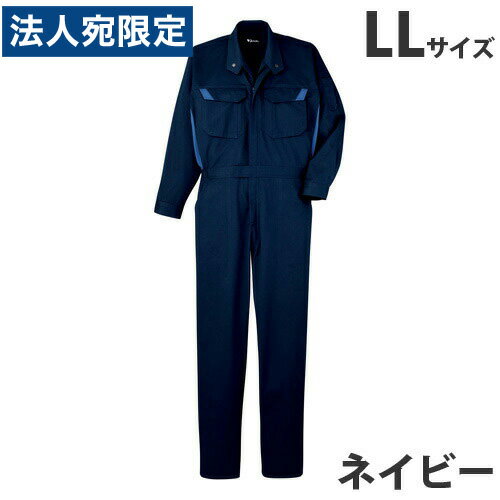 Other - 難燃続服（通年用）LL ネイビー 82420 作業服 作業着 ユニホーム つなぎ 自重堂 作業 服 『代引不可』『送料無料（一部地域除く）』