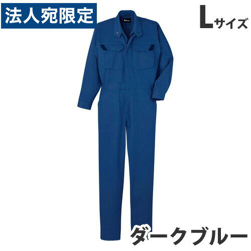 【必ずお読みください】お届け先の氏名に必ず法人名・屋号を記載ください。なお個人のお客様でもお届け先の氏名が法人名であればご注文いただけます。誤ってお届け先の氏名を個人名でご注文いただいた場合は、キャンセルさせていただきますのでご了承ください。難燃繊維「プロテックス」を使用しているので、素材自身にすぐれた自己消火機能があり、燃えにくく安心です。洗濯後も難燃性や制電性が持続します。一般の合成繊維100％素材に比べ、熱で溶けたり縮んだりしないので、肌に付着しにくく安心です。帯電防止JIS T8118適合。※・油脂系洗剤（石鹸等）は、残留した洗剤の影響で防炎効果が低下する恐れがありますので、使用しないでください。・着用時に金属粉や油脂が付着すると防炎性を阻害する危険性がありますのでご注意ください。・当商品は、危険度が高い作業環境（炉前等の熱現場および溶接現場のようなスパッターが発生する作業環境）で使用される保護服や、消防用の防火服とは異なります。危険度が高い作業環境においては、必ず適切な機能を有する保護具や防火服等を併用して作業を行ってください。■商品詳細メーカー名：自重堂シリーズ名：82400/86400シリーズ肩幅(cm)：48袖丈(cm)：58胸囲(cm)：118ウエスト(cm)：88〜102ヒップ(cm)：112ワタリ幅(cm)：35.5股下(cm)：78生地：プレバノプラスポプリン混率(%)綿/55・アクリル系/45対応シーズン：秋冬樹脂ファスナー樹脂ボタン購入単位：1着配送種別：直送品 代引不可 返品不可 配送日時指定不可※商品はメーカーより直送させて頂くため、代金引換でのご注文はお受け致しかねます。※こちらの商品は他の商品とは別のお届けとなります。※メーカー直送のため、納品・請求書は商品とは別に郵送させていただきます。※商品はメーカーより直送させて頂くため、ご希望配送日時の指定はできません。※メーカーにて欠品発生時はこちらからご連絡させて頂くこともございます。※お客様都合による返品・交換はお受けしておりません。※沖縄・離島は送料別途見積りとなります。※リニューアルに伴いパッケージや商品名等が予告なく変更される場合がございますが、予めご了承ください。※モニターの発色具合により色合いが異なる場合がございます。【検索用キーワード】ジャーウィン Jawin じちょうどう おしゃれ つなぎ 作業用品 どかた 神戸 姫路 夏 秋 冬 かっこいい カッコイイ メンズ レディース カーゴ サイズ 豊富 品揃え 売れ筋 人気 JICHODO 男性 女性 春 キラット KILAT 通販 安い 作業服 作業着 ユニホーム 自重堂 秋冬 通年 82400/86400シリーズ 42420 難燃 続服 ツナギ 帯電防止素材