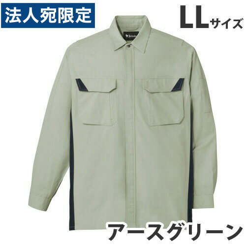 樂天商城 - 難燃長袖シャツ（通年用）LL アースグリーン 86404 作業服 作業着 ユニホーム つなぎ 自重堂 作業 服 『代引不可』『送料無料（一部地域除く）』
