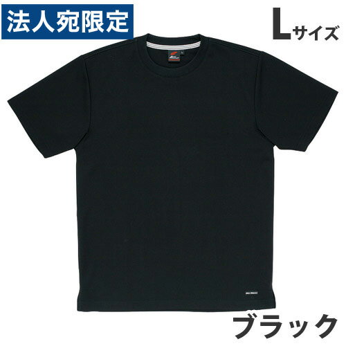 【必ずお読みください】お届け先の氏名に必ず法人名・屋号を記載ください。なお個人のお客様でもお届け先の氏名が法人名であればご注文いただけます。誤ってお届け先の氏名を個人名でご注文いただいた場合は、キャンセルさせていただきますのでご了承ください。格子状のワッフル柄が特長の吸汗速乾素材を使用したさわやかなポロシャツ・Tシャツシリーズ■商品詳細メーカー名：自重堂シリーズ名：85204シリーズ着丈(cm)：70肩幅(cm)：46袖丈(cm)：22胸囲(cm)：102生地：ワッフル混率(%)ポリエステル/100対応シーズン：春夏購入単位：1着配送種別：別送品 代引不可 返品不可 配送日時指定不可 ※商品はメーカーより直送させて頂くため、代金引換でのご注文はお受け致しかねます。 ※こちらの商品は他の商品とは別のお届けとなります。 ※メーカー直送のため、納品・請求書は商品とは別に郵送させていただきます。 ※商品はメーカーより直送させて頂くため、ご希望配送日時の指定はできません。 ※メーカーにて欠品発生時はこちらからご連絡させて頂くこともございます。※北海道・沖縄・離島は送料別途見積りとなります。【検索用キーワード】4932309421131　ジャーウィン Jawin じちょうどう おしゃれ つなぎ 作業用品 どかた 神戸 姫路 夏 秋 冬 かっこいい カッコイイ メンズ レディース カーゴ サイズ 豊富 品揃え 売れ筋 人気 JICHODO 男性 女性 春 キラット KILAT 通販 激安 安い 作業服 作業着 ユニホーム 自重堂 春夏 85204シリーズ 85234 半袖 Tシャツ ワッフル