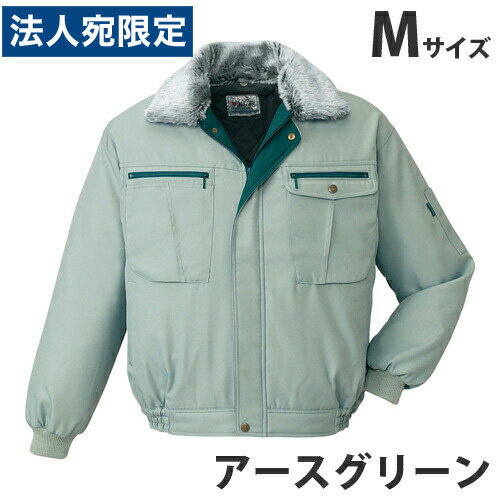乐天商城 - 防寒ブルゾン M アースグリーン 48070 作業服 作業着 ユニホーム つなぎ 自重堂 作業 服『代引不可』『送料無料（一部地域除く）』