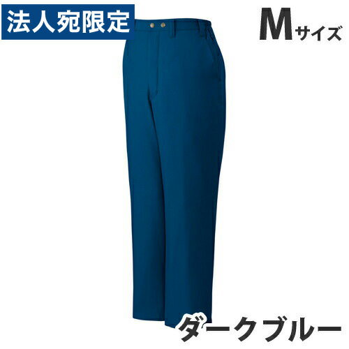 乐天商城 - 防寒パンツ M ダークブルー 48071 作業服 作業着 ユニホーム つなぎ 自重堂 作業 服『代引不可』『送料無料（一部地域除く）』
