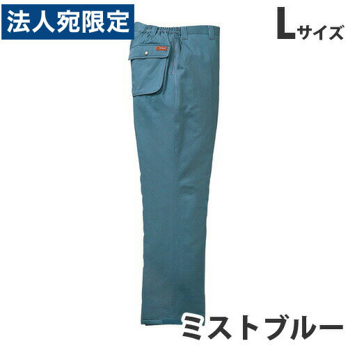 乐天商城 - 綿100％防寒パンツ L ミストブルー 48091 作業服 作業着 ユニホーム つなぎ 自重堂 作業 服『代引不可』『送料無料（一部地域除く）』