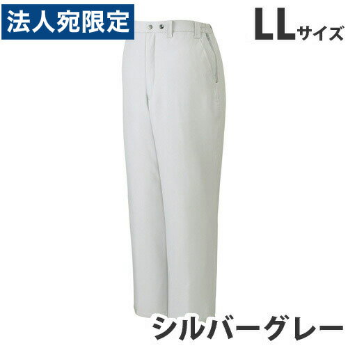 乐天商城 - 防寒パンツ LL シルバーグレー 48421 作業服 作業着 ユニホーム つなぎ 自重堂 作業 服『代引不可』『送料無料（一部地域除く）』