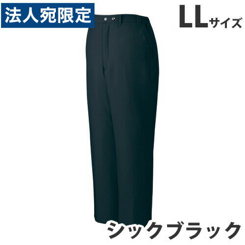 乐天商城 - 防寒パンツ LL シックブラック 48421 作業服 作業着 ユニホーム つなぎ 自重堂 作業 服『代引不可』『送料無料（一部地域除く）』