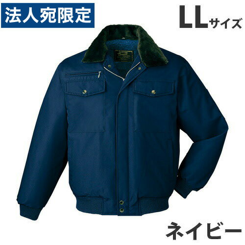 防寒ブルゾン（フード付） LL ネイビー 9600 作業服 作業着 ユニホーム つなぎ 自重堂 作業 服 『代引..