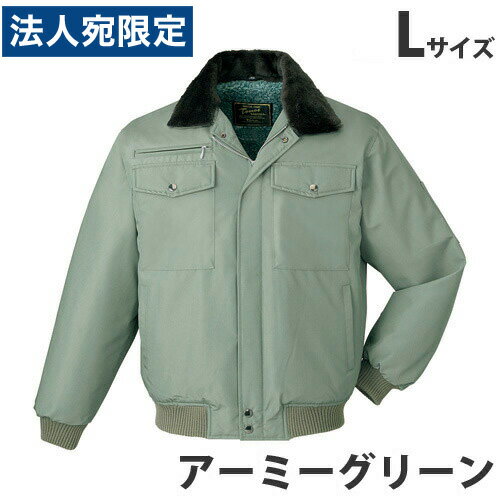 防寒ブルゾン（フード付） L アーミーグリーン 9600 作業服 作業着 ユニホーム つなぎ 自重堂 作業 服 ..