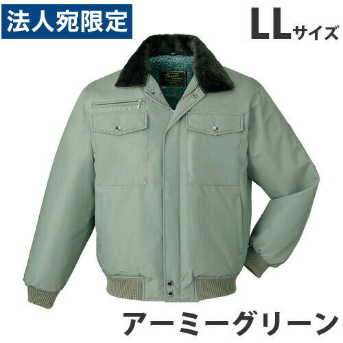 防寒ブルゾン（フード付） LL アーミーグリーン 9600 作業服 作業着 ユニホーム つなぎ 自重堂 作業 服..