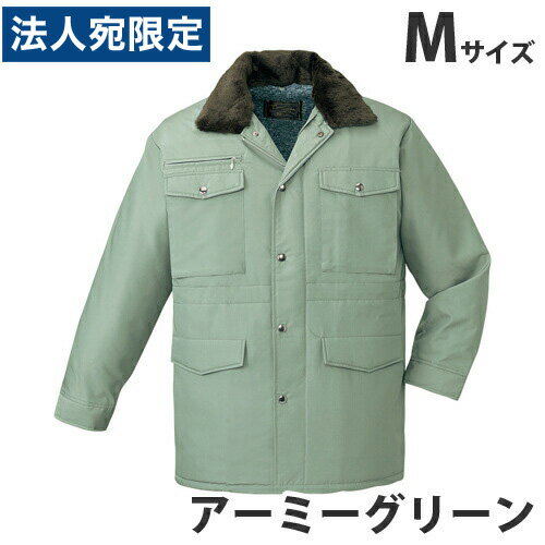 防寒コート(フード付) M アーミーグリーン 9500 作業服 作業着 ユニホーム つなぎ 自重堂 作業 服 『代引不可』『送料無料(一部地域除く)』