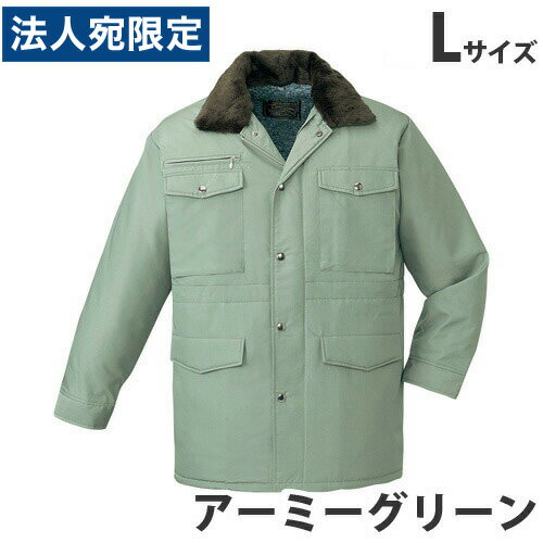 防寒コート(フード付) L アーミーグリーン 9500 作業服 作業着 ユニホーム つなぎ 自重堂 作業 服 『代引不可』『送料無料(一部地域除く)』