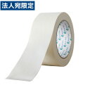 リンレイテープ カラー布粘着テープ 50mm×25m 1巻 白 #384(3)