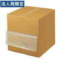 プチプチ 箱入エアクッション 箱入 幅300mm×20m ロール 梱包
