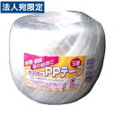荷造り用PPひも 白 玉巻300m(3)