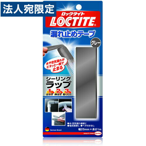 wix LSW10G LOCTITE V[Obv O[ 1E2E3(1m)