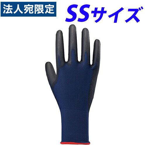 ※在庫数以上のご注文の場合、出荷まで約3〜5営業日お時間いただきます。（メーカー欠品時は別途ご連絡させていただきます）【必ずお読みください】お届け先の氏名に必ず法人名・屋号を記載ください。なお個人のお客様でもお届け先の氏名が法人名であればご注文いただけます。誤ってお届け先の氏名を個人名でご注文いただいた場合は、キャンセルさせていただきますのでご了承ください。◎商品の特長・ストレッチ性の高いポリウレタンコーティングにより、手にフィット。・タテ、ヨコ、ナナメに伸縮自在。指の太い人や細い人などどんな手にもピッタリ。・素手感覚で指先の細かな作業をサポートします。・紫外線を通しにくい暗色を採用。屋外の作業にも最適です。◎用途果樹作業、農作業、園芸作業、事務作業、検査、精密機器取り扱いなど●サイズ：SS●全長(cm)：20±1●手のひら周り(cm)：15.6±1●中指長さ(cm)：6.5±0.3●質量(g)：17●厚み：0.85mm●手袋：ナイロン●すべり止め：ポリウレタン樹脂●原産国：中国■商品詳細購入単位：1双配送種別：在庫品【検索用キーワード】4970181145530　すべりどめ 滑り止め 作業用手袋 業務用手袋 プロ仕様 手袋 1M8244 9R0798 4970181145530