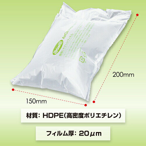 aswill エアークッションフィルム 200mm×150mm 200m巻 ACF150 エアクッション フィ...