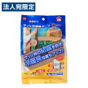 ニトムズ サッシ枠断熱テープ ブロンズ 2mm×40mm×7m(3)