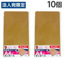 ダンボール A4 配送用ダンボール 1枚入×10個