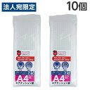 緩衝材 袋 梱包用エアクッション袋 A4サイズ対応 2枚入×10個
