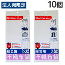 袋 不織布 梱包用不織布袋 3枚入 ×10個