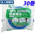 古藤工業 Monf NEW快適養生 養生テープ 50mm×25m スカイブルー 30巻 No.822『送料無料(一部地域除く)』
