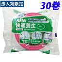 古藤工業 Monf NEW快適養生 養生テープ 50mm×25m ピンク 30巻 No.822『送料無料（一部地域除く）』