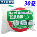 古藤工業 Monf NEW快適養生 養生テープ 50mm×25m レッド 30巻 No.822『送料無料(一部地域除く)』