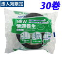 古藤工業 Monf NEW快適養生 養生テープ 50mm×25m ブラック 30巻 No.822『送料無料(一部地域除く)』