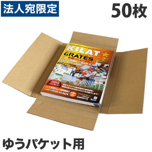 �椦�ѥ��å� ����ܡ��� A4 50�������̵���ʰ����ϰ�����ˡ�