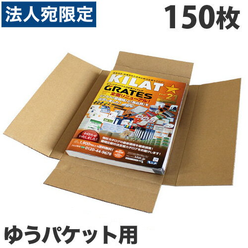 �椦�ѥ��å� ����ܡ��� A4 150�������̵���ʰ����ϰ�����ˡ�