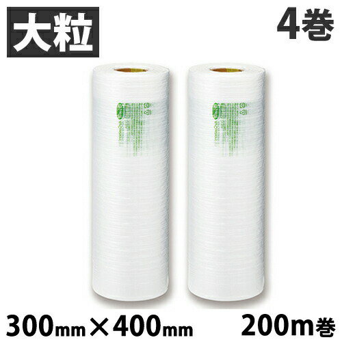 aswill GA[NbVtB ou 嗱 300mm~400mm 200m 4Zbg ACB4430 ɏՍ GANbV  ȃXy[X RXg팸 wiꕔn揜jx