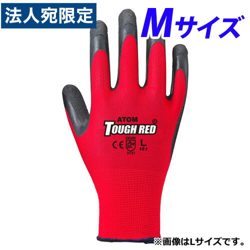 橡胶手套 - アトム タフレッド Mサイズ