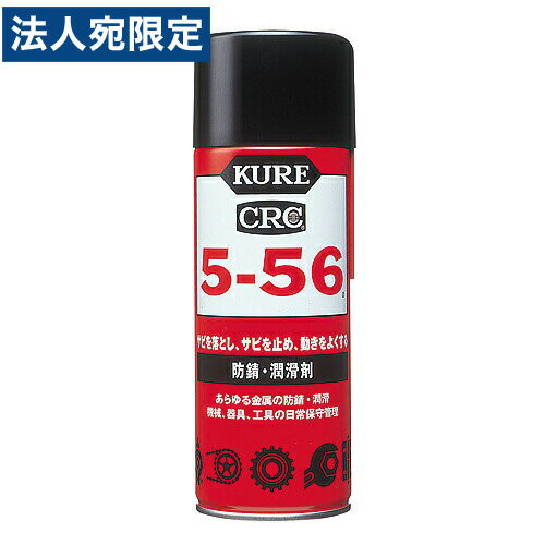 եȥ饹Ȥ㤨֥5-56ɻޡ430ml 5ܥåȡפβǤʤ3,454ߤˤʤޤ