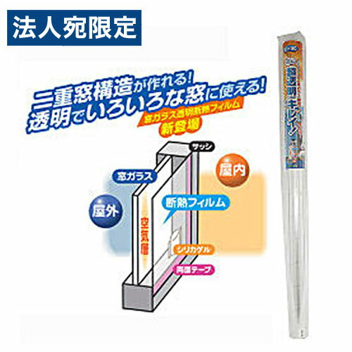 其它 - ニトムズ 強力結露吸水テープ 広幅 2m ホワイト 日用品 生活雑貨 窓ガラス 結露吸収 結露掃除 結露除去 結露対策