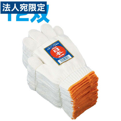 Other - アトム 『日本一軍手』 12双