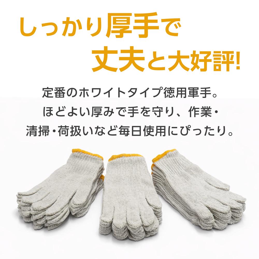軍手 480双 7ゲージ 約600g 業務用 まとめ買い『送料無料（一部地域除く）』 3