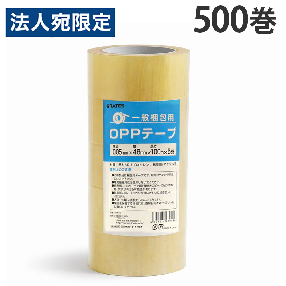 ニチバン セロテープ ストアテープ ST-7 花ビラ 赤 15mm×35m 10巻