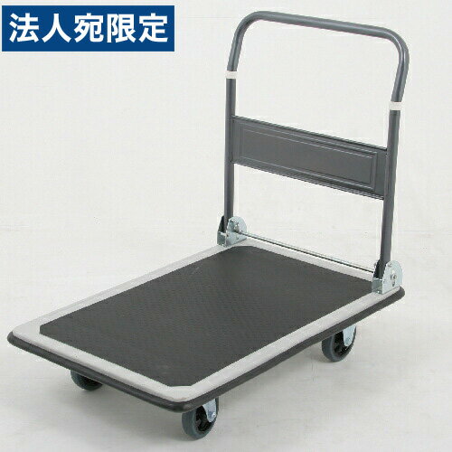 Rakuten - ナンシン スチール製台車 300kg 『代引不可』『送料無料（一部地域除く）』