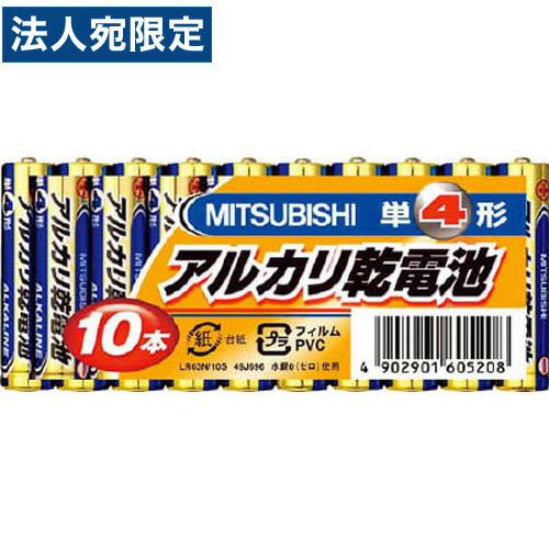 三菱電機 アルカリ乾電池単4形10本パック 1PK 1