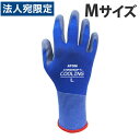 【SS限定エントリーでポイント5倍】アトム 背抜き手袋 ケミソフト クーリング Mサイズ 1498 ゴム手袋 すべり止め手袋 すべり止め 手袋 軍手 通気性 超爽快 吸水 速乾