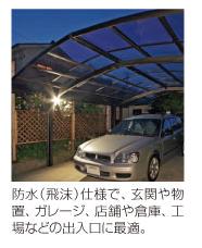 ソーラー式LEDセンサーライトノーマルタイプ【アイリスオーヤマ】LSL-SBTN-200D