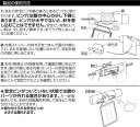 【ゆうパケット対応可】開かずピンちゃん2キャラクターシリーズ全6種類【クリップウェア】・CA-011SD 柴犬・CA-011WC 白猫・CA-011MC 三毛猫・CA-011BB 野球・CA-011FB サッカー・CA-011CL クローバー 2