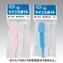 ツインスポイト角・ジャバラ2本セット【シンエイ】PL-409角形(半透明)ジャバラタイプ(青&ピンク)