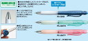 コクヨシャープペンシル<フィットカーブ>