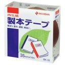 仕様書や文書などの簡易製本、本やノートの補強・補修に便利な製本テープです。耐侯性・耐老化性にすぐれた粘着剤を使用しているので、長時間変質しません。カラーも豊富。●色：茶●サイズ：35mm×10mJ528155