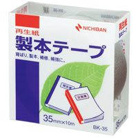 製本テープ BK-35 35mm×10m 銀【ニチバン】