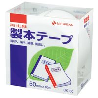 仕様書や文書などの簡易製本、本やノートの補強・補修に便利な製本テープです。耐侯性・耐老化性にすぐれた粘着剤を使用しているので、長時間変質しません。カラーも豊富。●色：白●サイズ：50mm×10mJ528163