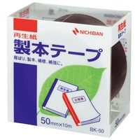 製本テープ BK-50 50mm×10m 黒【ニチバン】