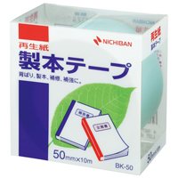 製本テープ BK-50 50mm×10m パステル緑【ニチバン】