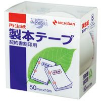 仕様書や文書などの簡易製本、本やノートの補強・補修に便利な製本テープです。耐侯性・耐老化性にすぐれた粘着剤を使用しているので、長時間変質しません。カラーも豊富。●色：契約書割印用白●サイズ：50mm×10mJ528176